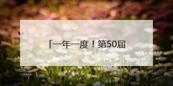 一年一度！第50届武汉7·16渡江节横渡方队集训火热开启